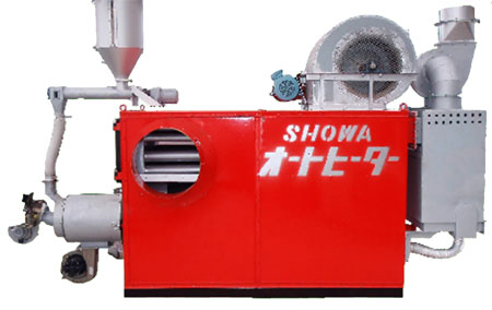 温風暖房機・ペレット焚き温風暖房機・ボイラー | 昭和産業株式会社